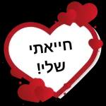 מירי