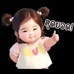 สาวอวบ 26 มินิ