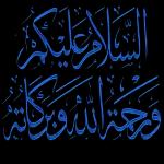 2w الله صباح بكل خير
