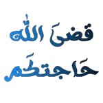 ملصقات متحركه .