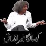 Hey Meri jan تمہارے بغیر کچھ اچھا نہیں لگتا۔