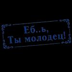 доброе утро