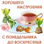стик