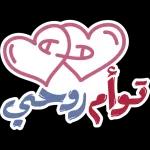 كوكو 2020
