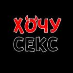любовь