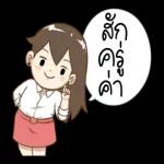 สินค้าที่ท่านสนใจ~~