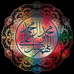 من الذي فاتك؟