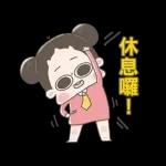 啾啾妹-佛系上班職場生存篇