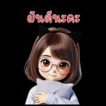 ลิลลี่ในวัย 30 ของเธอ