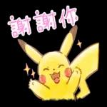 不要太拼，身體要顧～