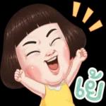 มากกว่าที่คุณคิดอีก