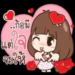 ไม่มีเงินแล้ว