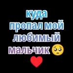 Аминь, шулай булсын