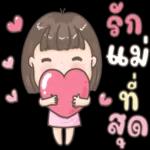 คิดถึง