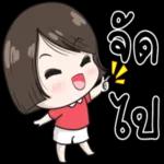  คิดบวก ไม่ใช่หลอกตัวเอง