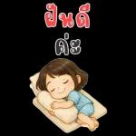 Lyla cute girl