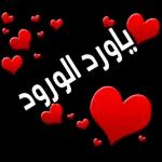 صباح الجمال