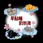 Picture Book CHIBINEKO Pop-up Stickers