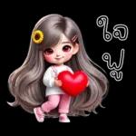 น้องกระต่าย โซคิวท์