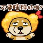 豆卡頻道-歡樂總動員篇