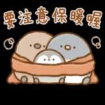 祝你一年365天，天天開心