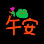 輕鬆好用的日常 _A4