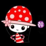 可愛的幸福少女☆常用篇☆