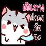 ไม่ว่าง
ยุ่งอยู่
