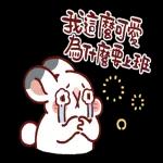 肥兔寶 - 錢多多！福多多！