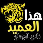 مساء الخير