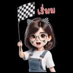 ลิลลี่ในวัย 30 ของเธอ