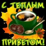 Надежда Игитова