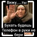 ВСЕГО самого Доброго!