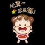 櫻花可可亞-說好話