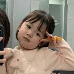 rohee