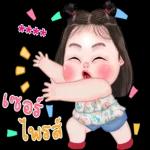 มาคุยเถอะะ