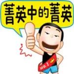 一陣烏雲飄過...現在什麼情形