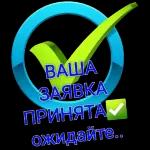 Все по палатам отбой