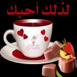 نسانهاییصباح الخ