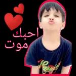 هل يمكن ان نلتقي لاحقا؟