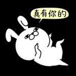 Rabbit100% 有禮貌貼圖