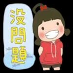 玲玲與沛沛女孩-夏季日常用語 2