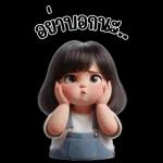 สําคัญอยู่??