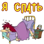 ииииидбьсюзззш