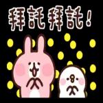 卡娜赫拉的小動物 新生活貼圖2