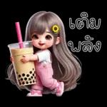 น้องกระต่าย โซคิวท์