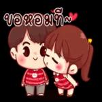 คิดถึง
-
อะ