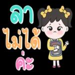 กอด
หน่อย