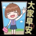 小玉-職場生活篇 1