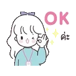 มั่นใจในตัวเอง